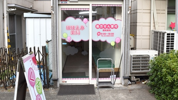 入口