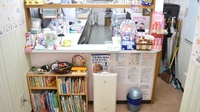 ほほえみ薬局の受付/カウンター