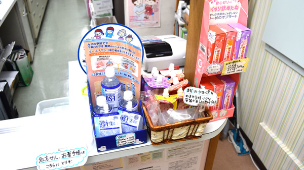 雑貨品