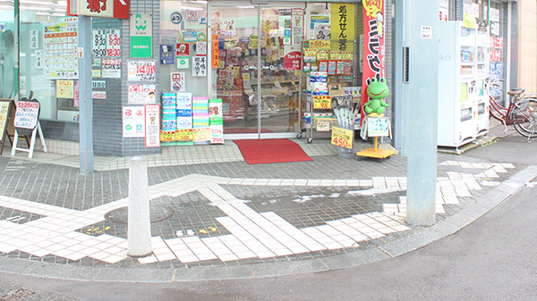 株式会社　菊池薬店の入口
