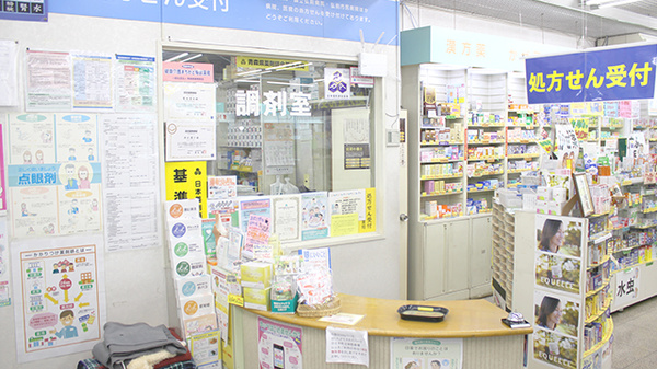 株式会社　菊池薬店の受付/カウンター