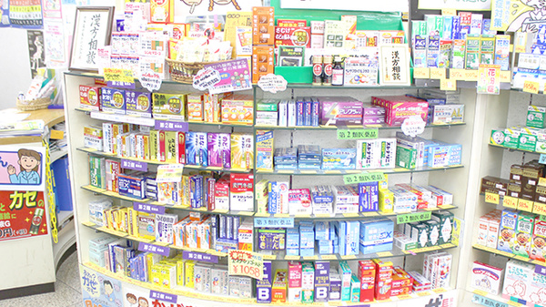株式会社　菊池薬店の一般医薬品