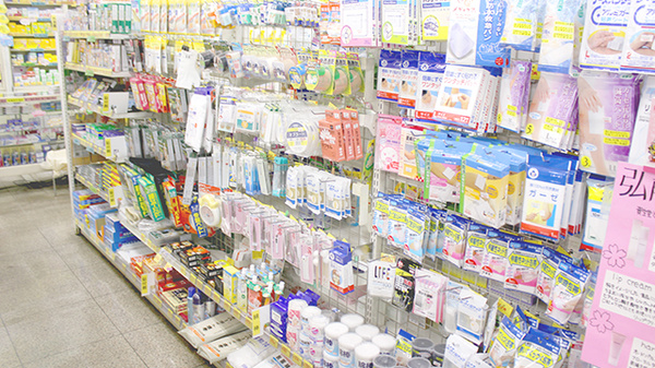 株式会社　菊池薬店の雑貨品