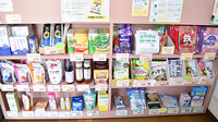 エルダー薬局の雑貨品