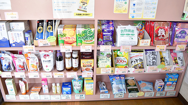 エルダー薬局の雑貨品