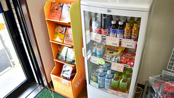 エルダー薬局の飲食物