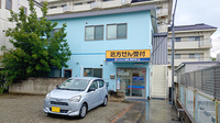 クリエイト薬局東府中店の外観