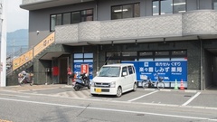 楽々園しみず薬局の外観