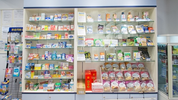 楽々園しみず薬局の一般医薬品