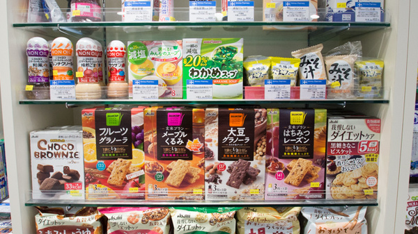 楽々園しみず薬局の健康食品