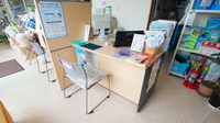 湯来しみず薬局の相談対応