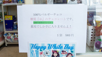 湯来しみず薬局の健康食品