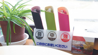 湯来しみず薬局のフリーサービス