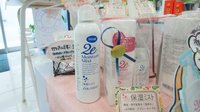 ライフしみず薬局の化粧品
