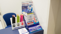 ライフしみず薬局のフリーサービス