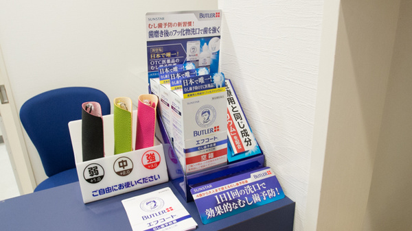ライフしみず薬局のフリーサービス
