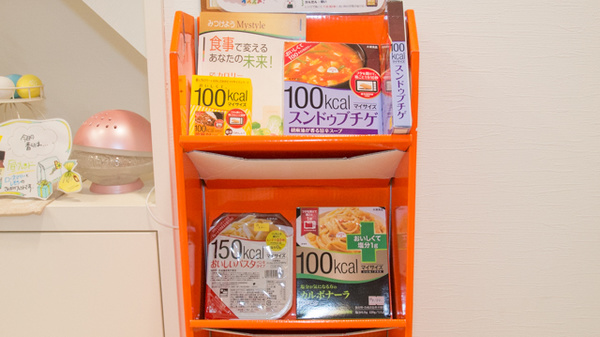 ライフしみず薬局の健康食品