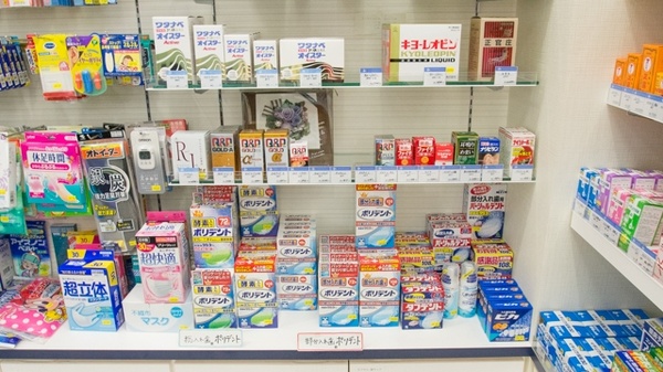 しみず薬局の一般医薬品