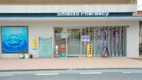 しみず薬局の入口