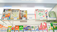 しみず薬局の健康食品