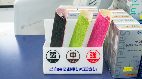 しみず薬局のフリーサービス