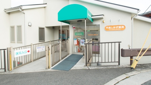 平良しみず薬局の入口