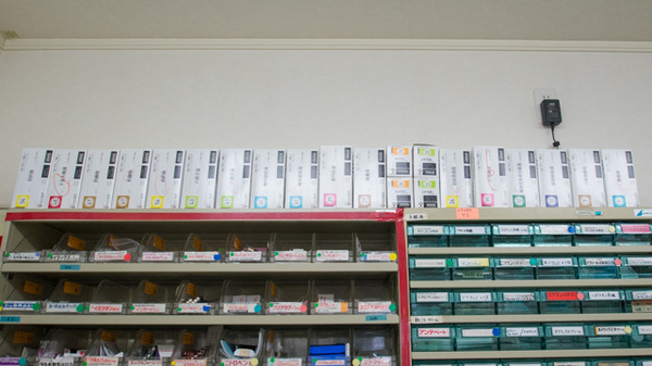 平良しみず薬局の漢方薬