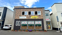 有限会社ツケダ薬局本店の外観