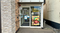 有限会社ツケダ薬局本店の入口