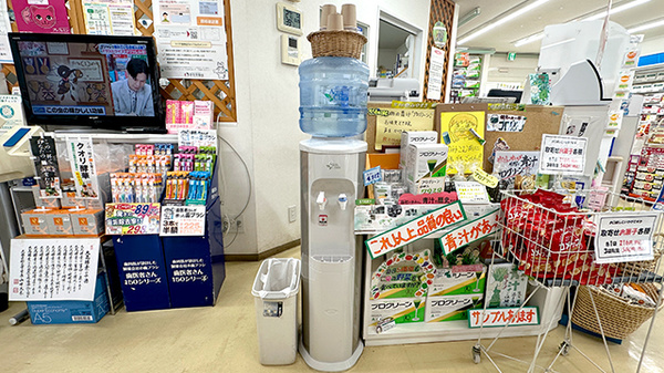 有限会社ツケダ薬局本店のフリーサービス