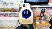 有限会社ツケダ薬局本店の血圧計