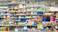 有限会社ツケダ薬局本店の一般医薬品