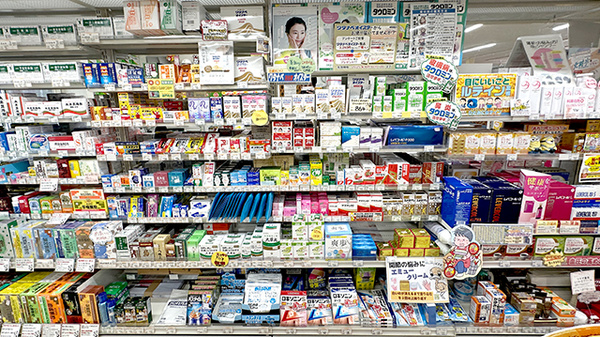 有限会社ツケダ薬局本店の一般医薬品
