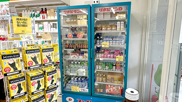 有限会社ツケダ薬局本店の飲食物
