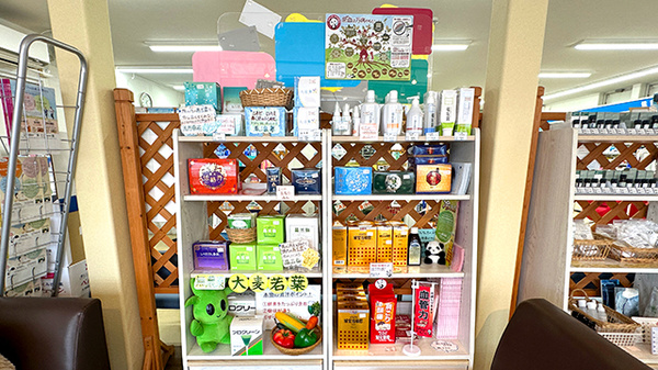 有限会社ツケダ薬局本店の健康食品