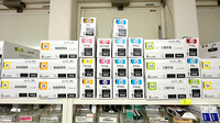有限会社ツケダ薬局本店の漢方薬