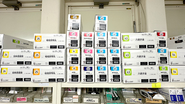 有限会社ツケダ薬局本店の漢方薬