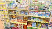 けんけん薬局の雑貨品