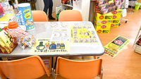 けんけん薬局の相談対応