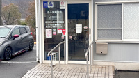 有限会社杏心調剤薬局の入口