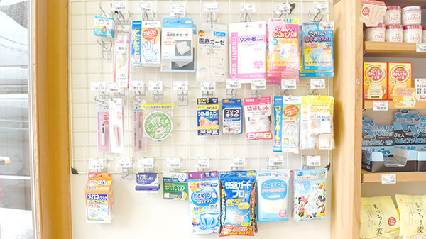 ゆずりは薬局の雑貨品