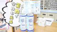 ゆずりは薬局の飲食物