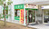 ふくろう薬局　高砂店の外観
