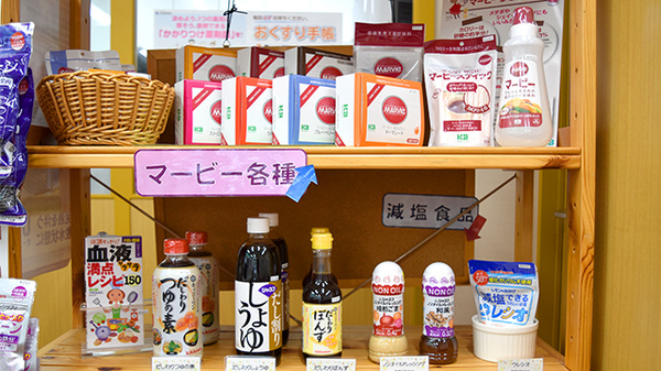 ふくろう薬局　高砂店の健康食品