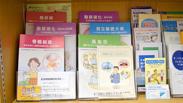 ふくろう薬局　高砂店の冊子