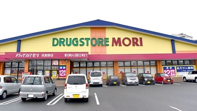 ＜処方箋ネット受付対応＞ドラッグストアモリの店舗検索 | EPARKくすりの窓口