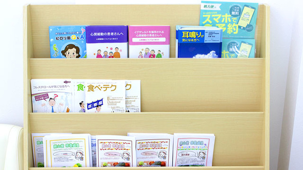 南山堂薬局西新井駅前店の冊子
