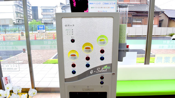 フリーサービス