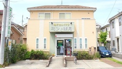 ミント薬局の外観