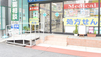 杉本薬局の入口